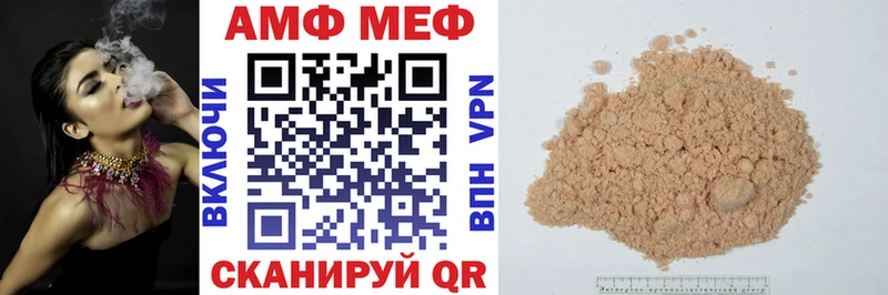АМФ Premium  Сибай 