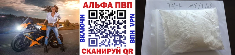A PVP СК КРИС  Сибай 