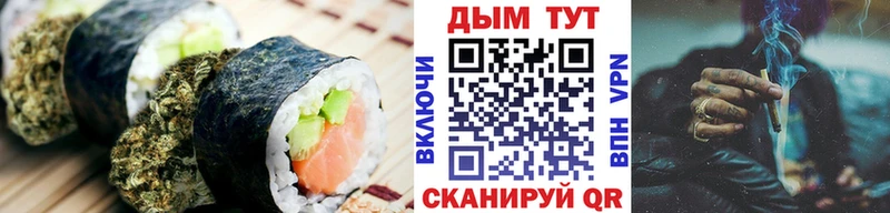 цены наркотик  ОМГ ОМГ онион  нарко площадка Telegram  Сибай  Печенье с ТГК марихуана 