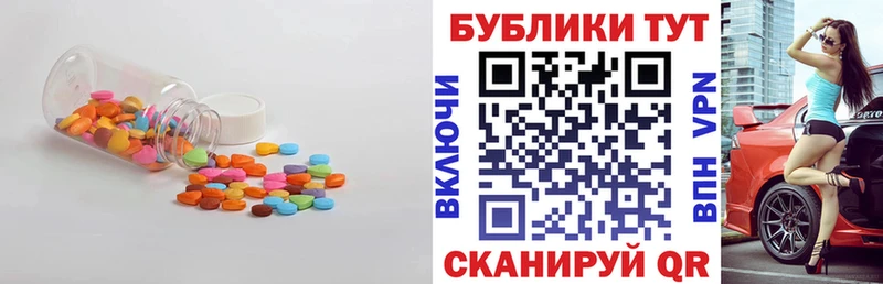 купить наркотик  мориарти наркотические препараты  ссылка на мегу ссылки  Экстази диски  Сибай 