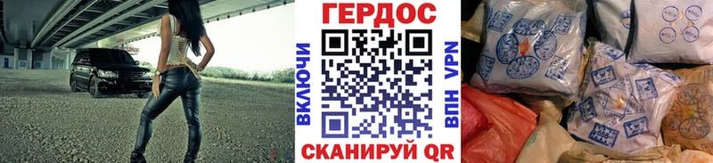 дарнет шоп  Сибай  Героин хмурый 