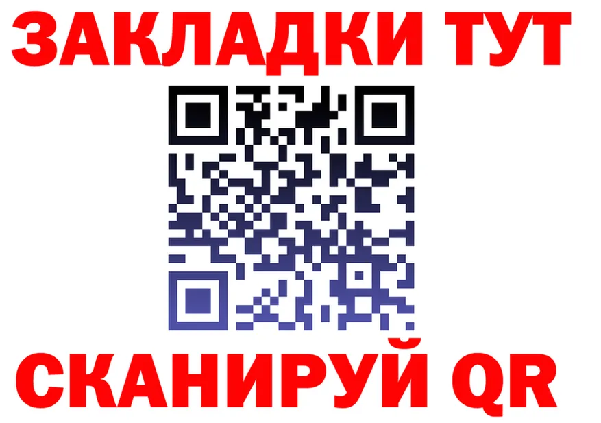 Наркота мориарти клад Сибай