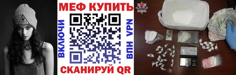 Мефедрон 4 MMC  hydra ONION  Сибай 