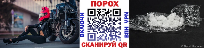 МЕТАМФЕТАМИН Декстрометамфетамин 99.9%  Сибай 