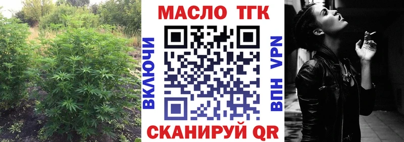 blacksprut ONION  Сибай  Дистиллят ТГК жижа  купить наркоту 